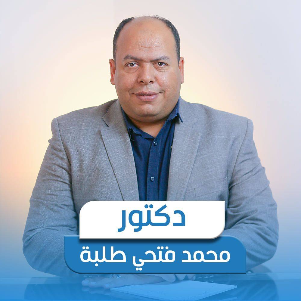 الطبيب محمد - site.Specialist in 
